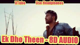 Ek Dho Theen || 8D Song || Bass Effect|| (Use headphones) 🎧😍🎧