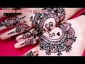 New stylish heart mehndi design | दिल वाला मेहंदी डिज़ाइन