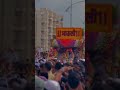 Pandharpur Ashadi Wari 2022 #shorts #youtubeshorts #ytshorts #india