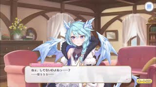 【プリコネR】恥ずかしくて勉強どころではないシェフィちゃん【Princess Connect Re:Dive】【公主連結】