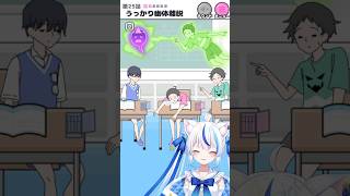 【#エスパーボーイ 】憑依されちゃった！？悪霊退散!! #shorts #vtuber #ゲーム実況 #新人vtuber