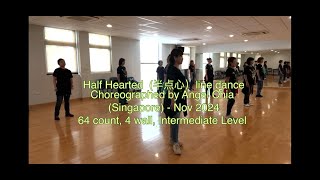 Half Hearted (半点心) Line Dance