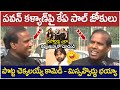 KA Paul Non Stop Comedy On Pawan Kalyan | Tirumala Laddu Issue | AP Political News | Socialpost