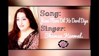 Jisne Mere Dil Ko Dard Diya | Shamsa Kanwal | Shamsa Kanwal Official