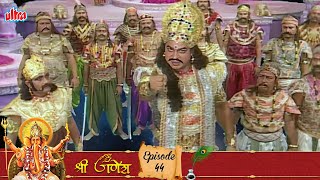 क्या तारकासुर शिव पुत्र कार्त्तिकेय के पास पोहोच पायेगा - श्री गणेश Episode 44