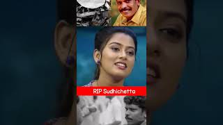 RIP Kollam Sudhi chetta #shorts #kollamsudhi