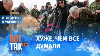 Общие потери ВС РФ составляют 50-60 тыс. человек: военный эксперт Юрий Федоров / Война в Украине