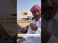 ابو سيف مايبي شحم ولحم علي الفطور عشان الكلي في مشكله