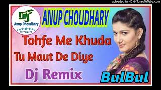 💞💞No voice tag song💞💞Maut Ka Tohfa DJ Remix [Gulshan Sharma]Tohfa Me Khuda Tu Isi  Maut