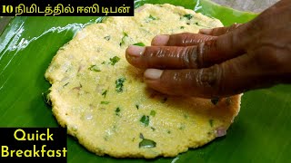 இட்லி தோசை மாவு இல்லாம சுவையான உடனடி புதிய டிபன் | Rava Adai Recipe in Tamil | Instant Adai Recipe