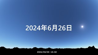 南正面 一晩 プラネタリウム（再生設定4K=2160P推奨）ヒーリング　日本某所　癒し 気分転換にも 20240626