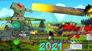 Лучшие серии 2021 года - Мультики про танки