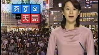 【CM 2004年】FJネクスト 天気予報 2004年9月27日 山本舞衣子 45秒