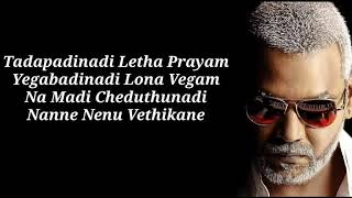 Sneham tho nene song lyrical Telugu/ kanchana-3 movie song/Lawrence latest movie song