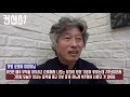 종각역 5번 출구 앞에서 열린 노숙인 삼겹살 파티 미니 다큐