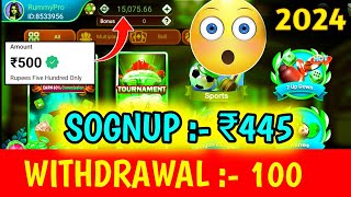 ₹445 BONUS 💸 New Rummy App 2024 | New Teen Patti App 2024 | Teen Patti Real Cash Game 💯Rummy New App