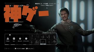 無料だったのでスターウォーズ バトルフロント２やってみら神ゲーだった