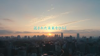 三井住友トラストグループ　テレビCM 15秒