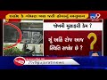 people trying to enter st bus from window in surat video goes viral tv9news