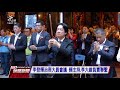 蘇嘉全請辭 李大維接任總統府秘書長 20200803 公視晚間新聞