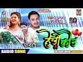 sorry sorry pata na kuchho chal raha hai ankush raja. u0026 antra singh priyanka new bhojpuri song 2020