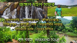 Jangal Mahal - Weekend Trip | Belpahari | Dhangikusum | Amlasol | Kankrajhore