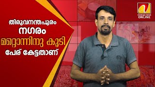 ലോകത്തിൽ തന്നെ ഏറ്റവും കൂടുതൽ സ്ത്രീകൾ ഇവിടെ കൂടുന്നതിൻ്റെ രഹസ്യം