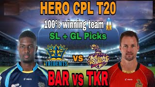 TKR vs BAR Hero CPL T20 | Dream 11 team And MPL tips | GL Special | BAR vs TKR