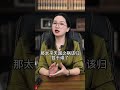 中国最大的敌人是谁？梁胡之辩告诉你答案历史 社会真相 情感共鸣