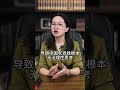 中国最大的敌人是谁？梁胡之辩告诉你答案历史 社会真相 情感共鸣