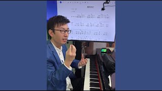 小宇老师钢琴即兴伴奏教学，教您学弹最美钢琴曲《雨的印记》（20240130）