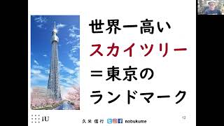 iU情報経営イノベーション専門職大学 卒業式用動画「20代の自分へ」悲観主義者の君に贈る言葉