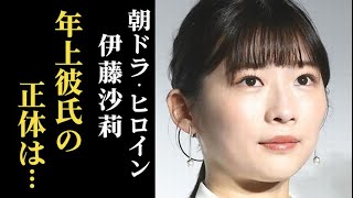 伊藤沙莉の家族構成や子役時代、彼氏の職業は？朝ドラ｢虎に翼｣ヒロイン寅子を演じ…