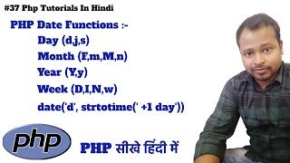 #37 PHP Date Function Tutorial in Hindi | Date Function: Handling Dates in Php | Date Of After Days