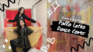 Pallo Latke Dance Cover | Shaadi Mein Zaroor Aana | Mother and Daughter | Bollywood Dance