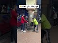 اقوي مقلب شوف الصدمه دي😂😂 fyp foryou اكسبلور ضحك viralshort