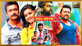 Suriya, Keerthi Suresh, Ramya Krishna Telugu FULL HD Comedy Drama Movie || Kotha Cinemalu