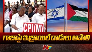 ఢిల్లీలో సిపిఐఎం ఆధ్వర్యంలో ఆందోళన l CPIM Protest in Delhi l NTV