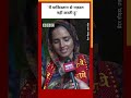 seema came to india from pakistan what did she say about her country bbc hindi