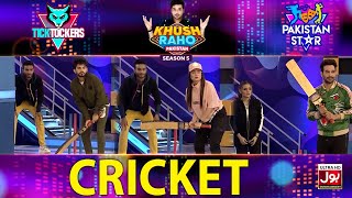 Cricket Game | Khush Raho Pakistan Season 5 | Tick Tockers Vs Pakistan Star | Faysal Quraishi