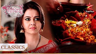 क्या Gopi ke हाथ lagega bomb wala box? | Saath Nibhana Saathiya