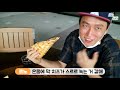 소소한 일상 vlog 코스트코 치즈피자 먹으며 수다타임 feat. 치킨베이크