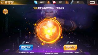 ☘ KOF98UMOL CN Use 60 Gacha Ticket For Power Of Orochi (大蛇之力) 230316 - Nemuless❀