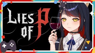 【Vtuber】ブラボ好き狐の「偽りのP」初見プレイ！part.7　*(JP/KR) with CHZZK (Lies of P 피의 거짓)