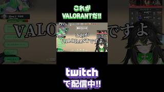 4-0降参投票、エゴラーク。これがヴァロラント。 #valorant #valorantclips