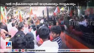 കേരളത്തിന് ലഭിച്ച രണ്ടാം വന്ദേഭാരത് ട്രെയിന്‍ തൃശൂരിലെത്തി ​| Vande Bharat Express