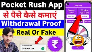 Pocket Rush App | Pocket Rush App Real or Fake | Pocket Rush Withdrawal | Pocket Rush