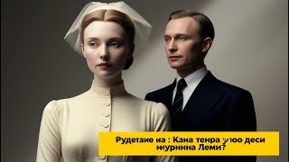 Последний час: Как время вышло для убийцы на бегу