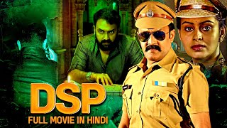 DSP | New 2024 Hindi Action Dubbed Movie | Full Hindi Dubbed Movie 2024 | South Action Movie