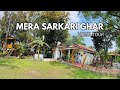 My Government House || Sarkari HOME TOUR || मेरा सरकारी घर || Inspired By @ShrutiShiva